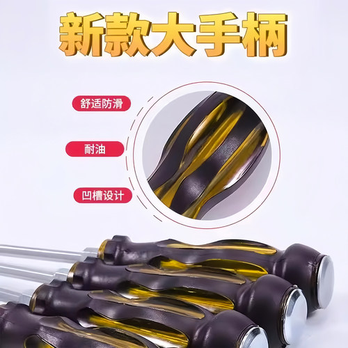 多功能穿心螺丝刀十字一字改锥工具可敲击螺丝批平口起子套装超硬 - 图1