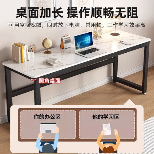 岩板书桌轻奢现代长条桌子卧室靠墙窄型书房写字桌电脑桌卧室家用 - 图3