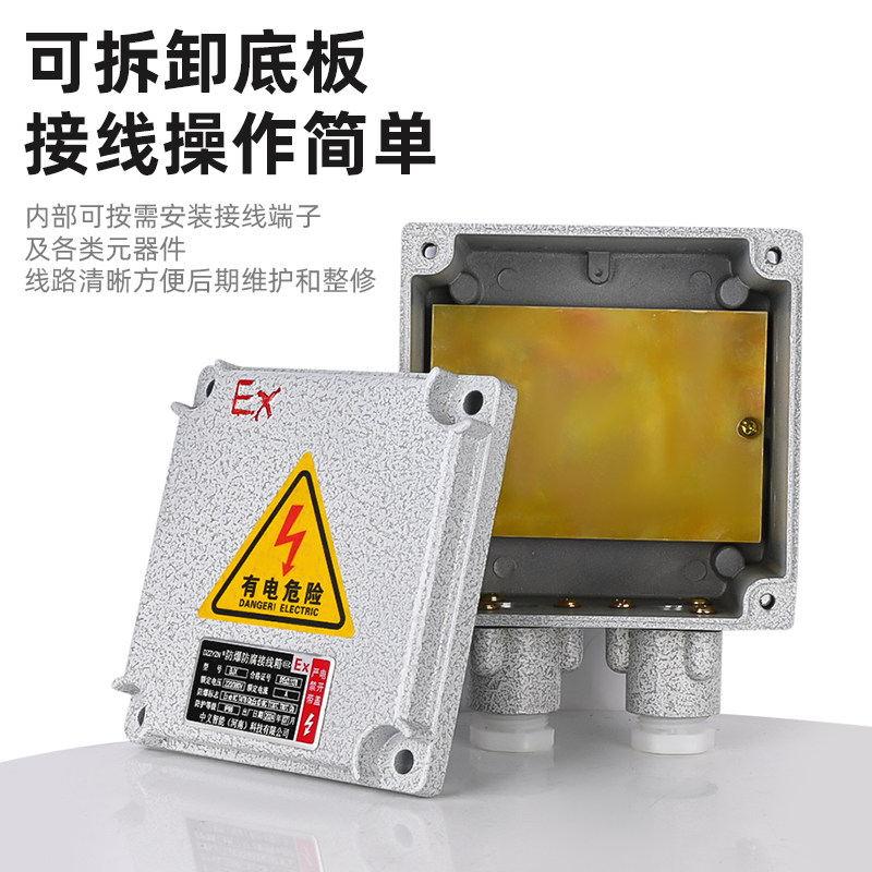 防爆接线箱配电箱增安型隔爆照明空仪表模块定制控制柜工业开IIC,淘宝优惠券,粉丝福利购,淘宝优惠卷