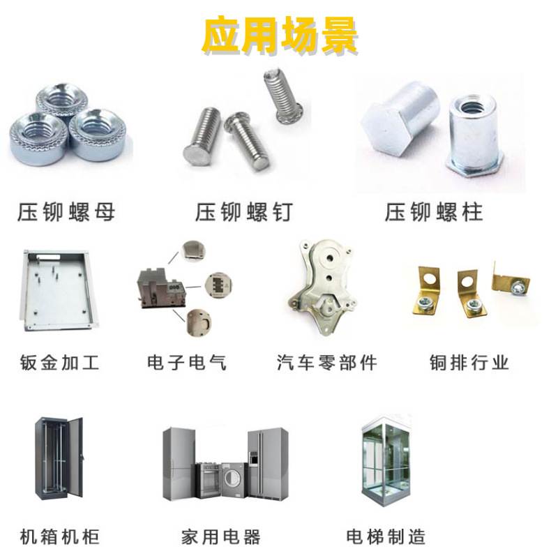 领协厂家直供气动液压径向摆碾半空心铆钉铆接旋铆机铆接机-图0