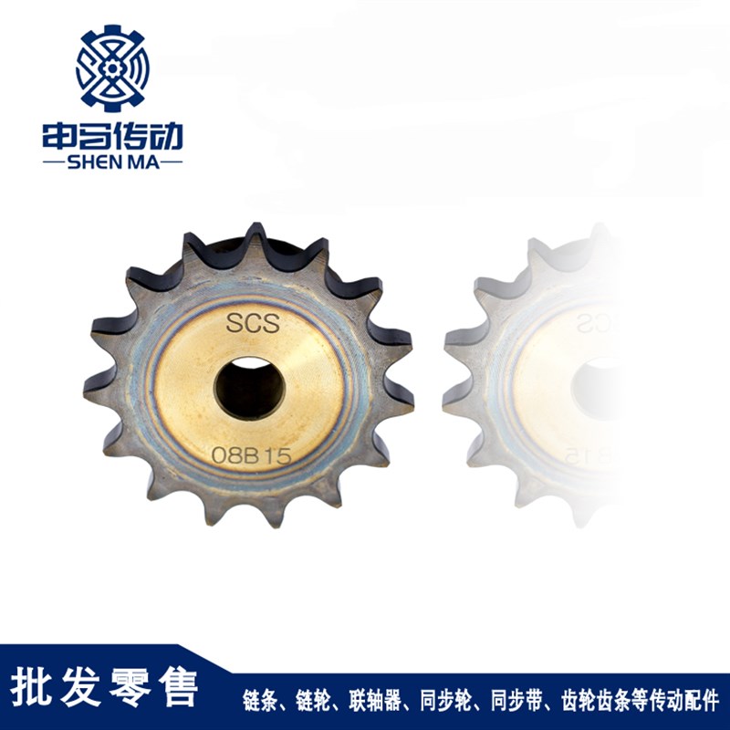 盛天链轮SCS链轮加工成品 SCS4分08B50齿 高精度耐磨损 申马传动 - 图3