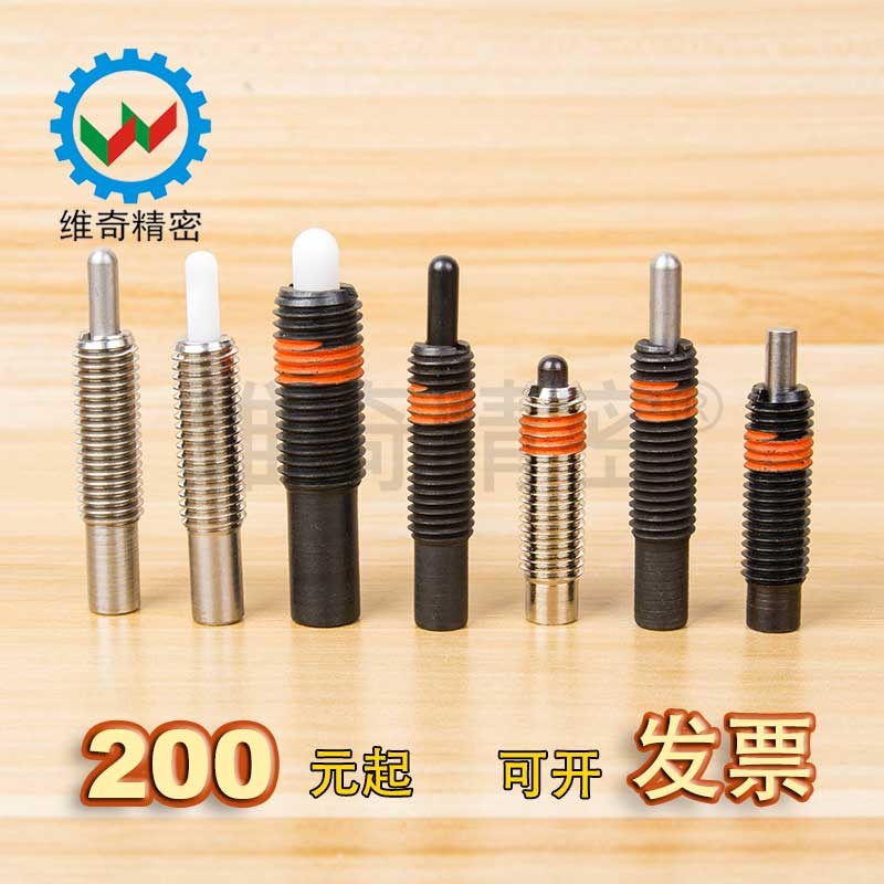 PJH3 4 5 6 8 10 12重载型弹簧柱塞 大弹力弹簧顶丝 弹簧锁销 - 图2