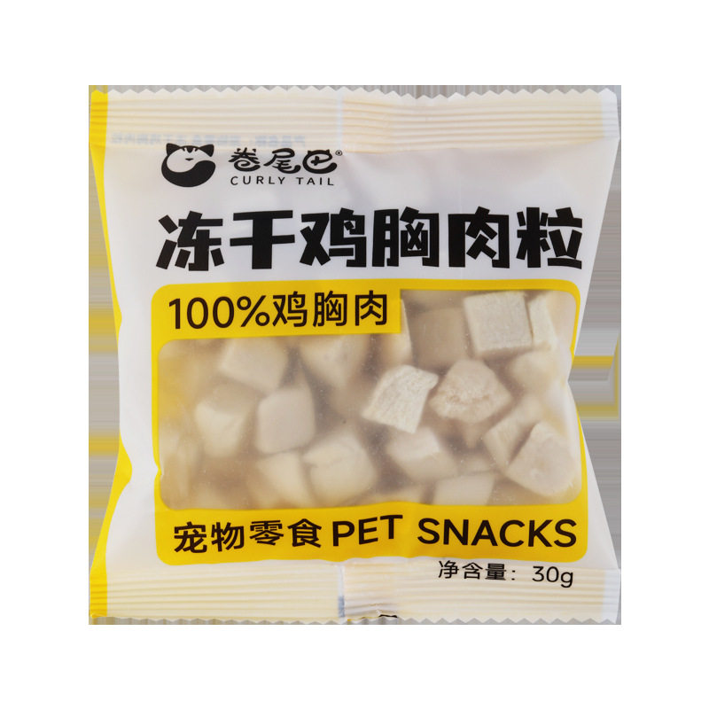 卷尾巴冻干猫零食鸡肉粒鸡胸肉成幼猫狗狗肉粒补充营养宠物零食,淘宝优惠券,粉丝福利购,淘宝优惠卷
