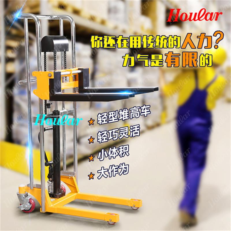 现货手动轻型堆高车CDDJ载重400公斤提升0.8米到1.7米轻型堆高车 - 图1