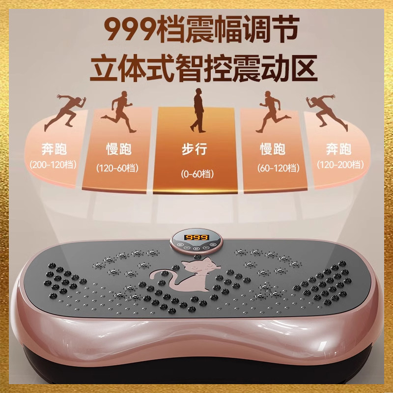 A friend recently purchased this fat removal machine