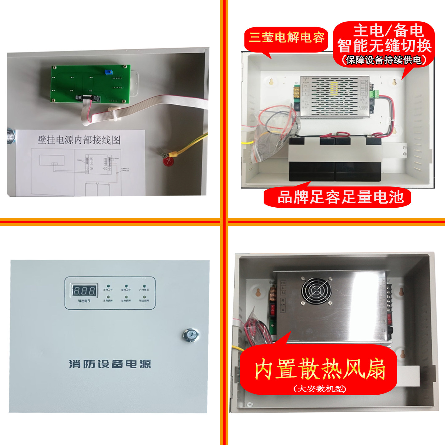 24V消防联动电源箱消防气体灭火空采消防壁挂电源盘2A5A10A20A30A,淘宝优惠券,粉丝福利购,淘宝优惠卷