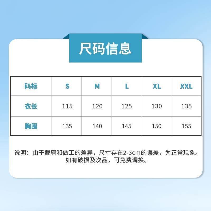 一次性防护服连体带帽全身防尘防水猪场养殖场隔离衣无纺布工作服,淘宝优惠券,粉丝福利购,淘宝优惠卷