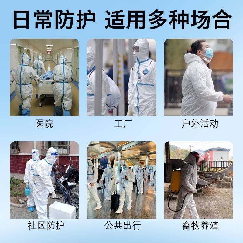 一次性防护服连体带帽全身防尘防水猪场养殖场隔离衣无纺布工作服,淘宝优惠券,粉丝福利购,淘宝优惠卷