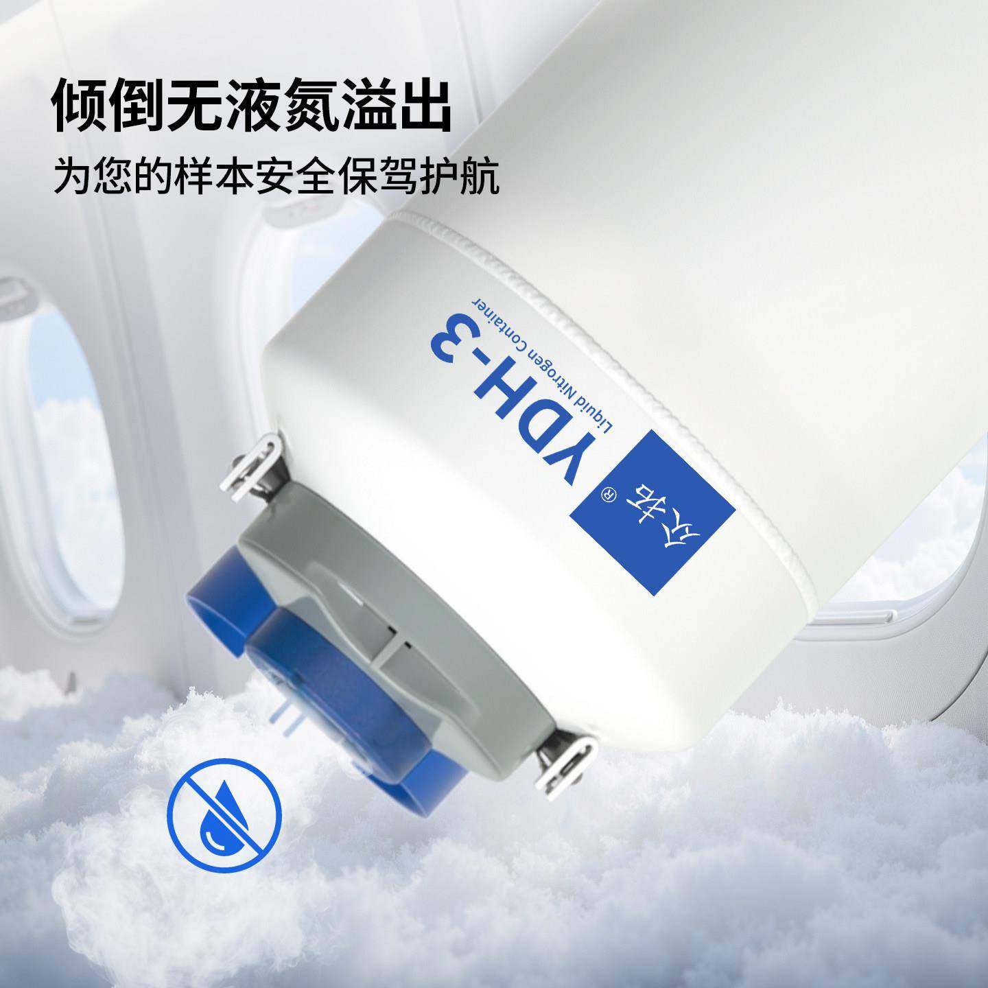 众拓航空液氮罐3升6升10升25升液氮生物容器小型冷冻液氮桶,淘宝优惠券,粉丝福利购,淘宝优惠卷