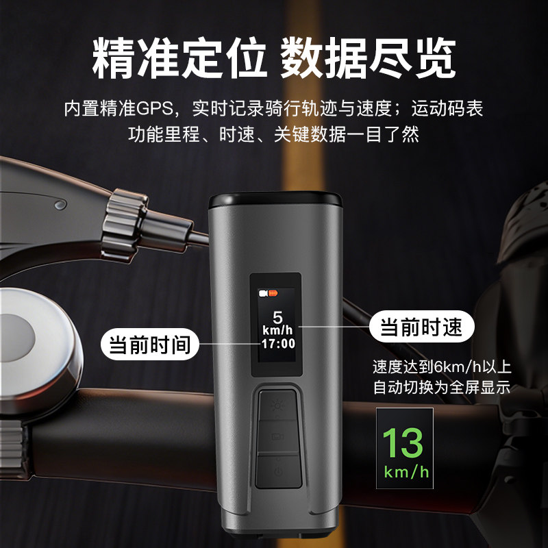 领途者4K高清骑行记录仪自行车电动摩托车运动相机码表超长续航,淘宝优惠券,粉丝福利购,淘宝优惠卷