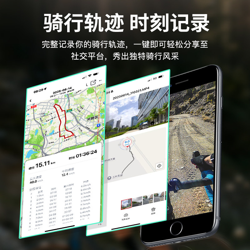 领途者4K高清骑行记录仪自行车电动摩托车运动相机码表超长续航,淘宝优惠券,粉丝福利购,淘宝优惠卷