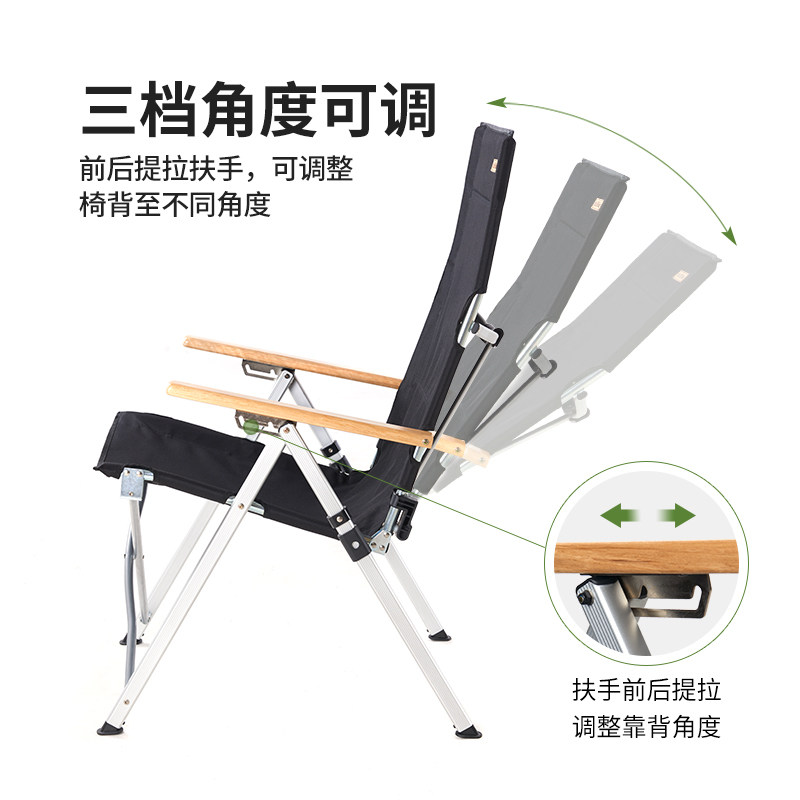 Nahike挪客户外p折叠便携躺椅露营午休钓鱼椅子铝合金沙滩椅,淘宝优惠券,粉丝福利购,淘宝优惠卷