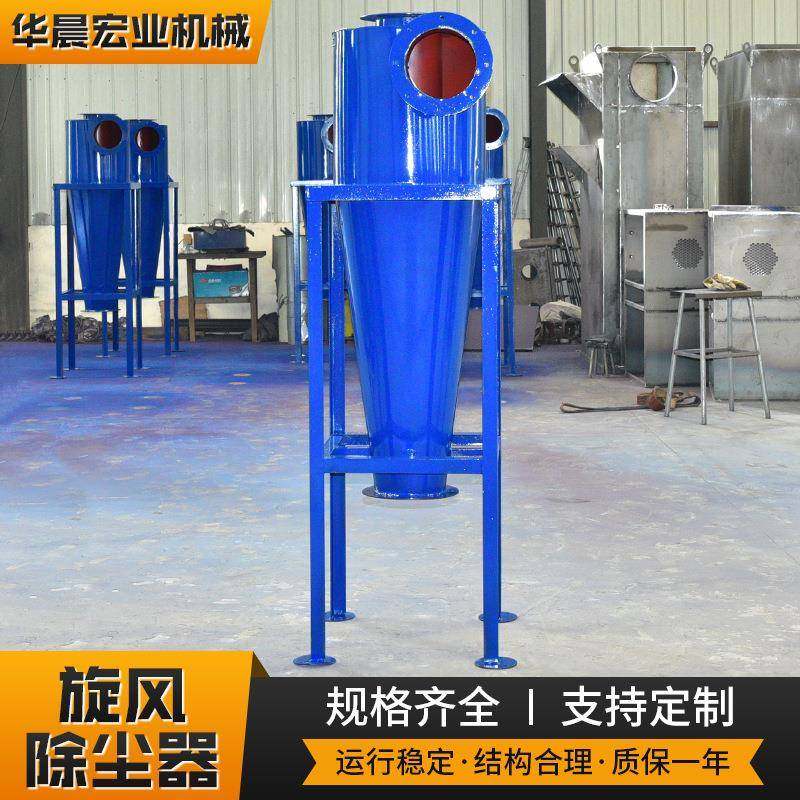 不锈钢碳钢除尘器锅炉废气降温车间粉尘集尘吸尘器旋风除尘器,淘宝优惠券,粉丝福利购,淘宝优惠卷