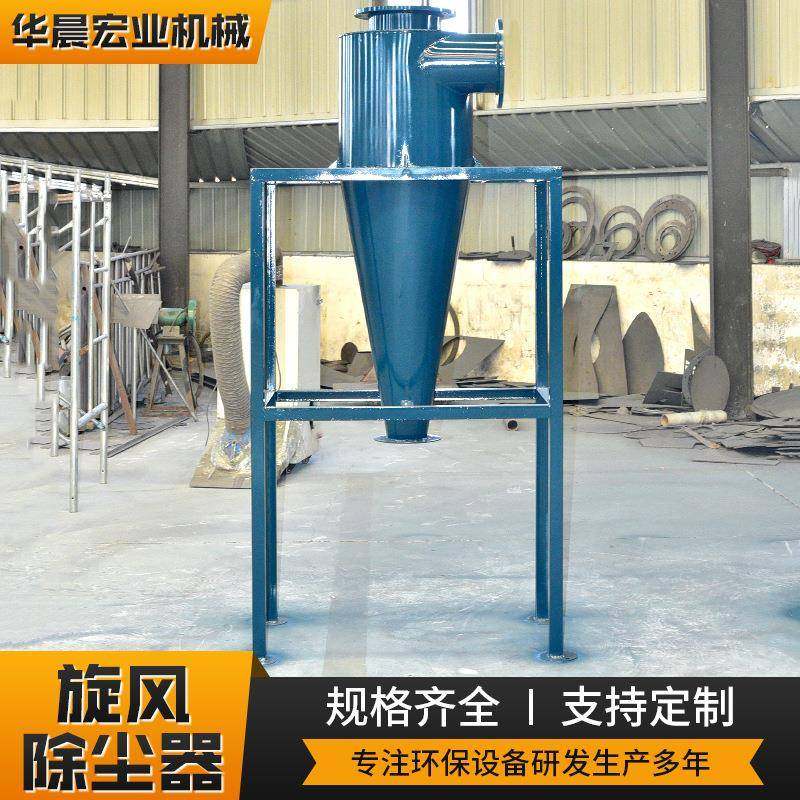 不锈钢碳钢除尘器锅炉废气降温车间粉尘集尘吸尘器旋风除尘器,淘宝优惠券,粉丝福利购,淘宝优惠卷