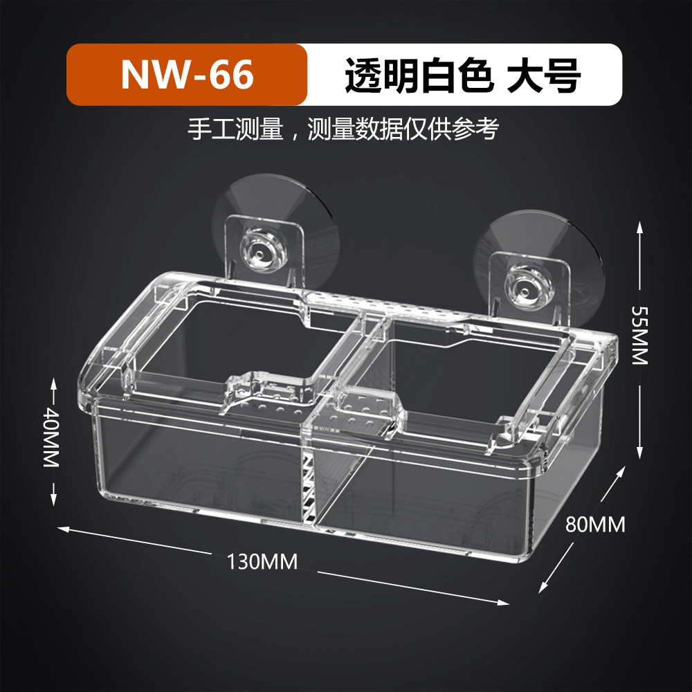 诺摩爬宠吸盘食盆水盆食碗防翻守宫蜥蜴乌龟睫角喂食器悬浮食盒,淘宝优惠券,粉丝福利购,淘宝优惠卷