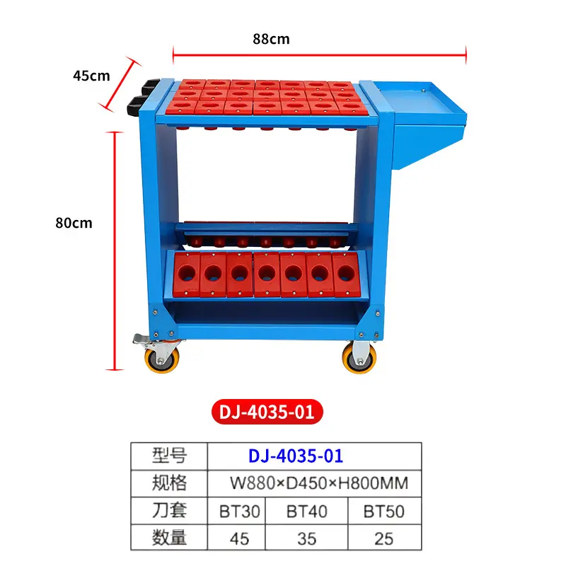 移动数控车 加厚铁皮bt35组合式数控机床存放架bt40车 - 图0