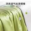MUJI Cool Machine Washable Summer Quilt