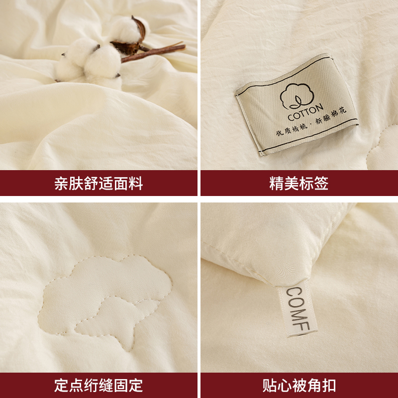 无印良品棉花被7A抗菌单双人四季通用春秋被冬被保暖双人棉被被芯 - 图3