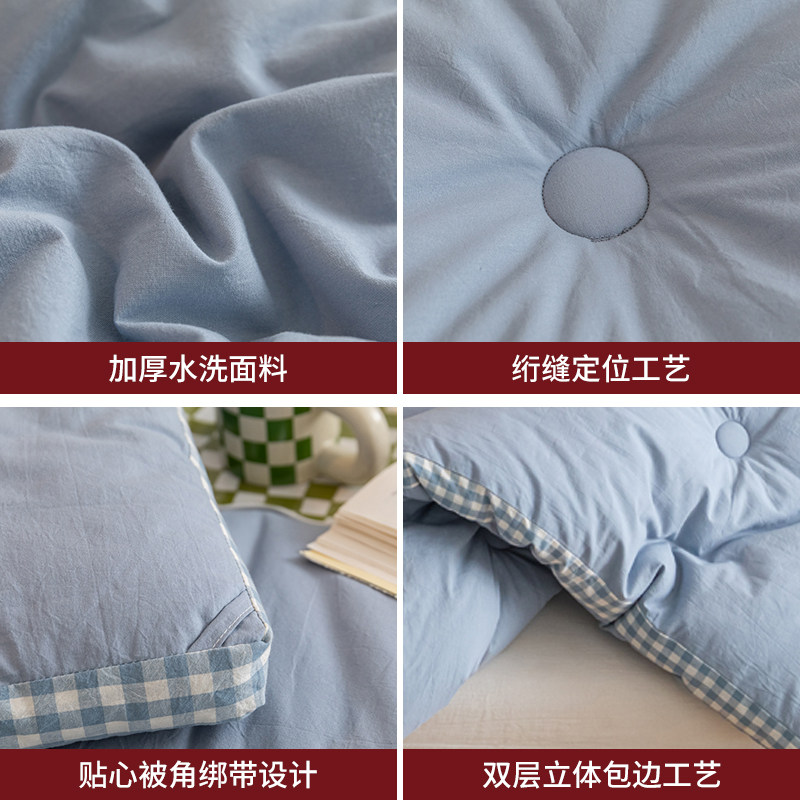 无印良品大豆纤维被子被芯四季通用学生单人棉被冬被保暖被春秋被,淘宝优惠券,粉丝福利购,淘宝优惠卷
