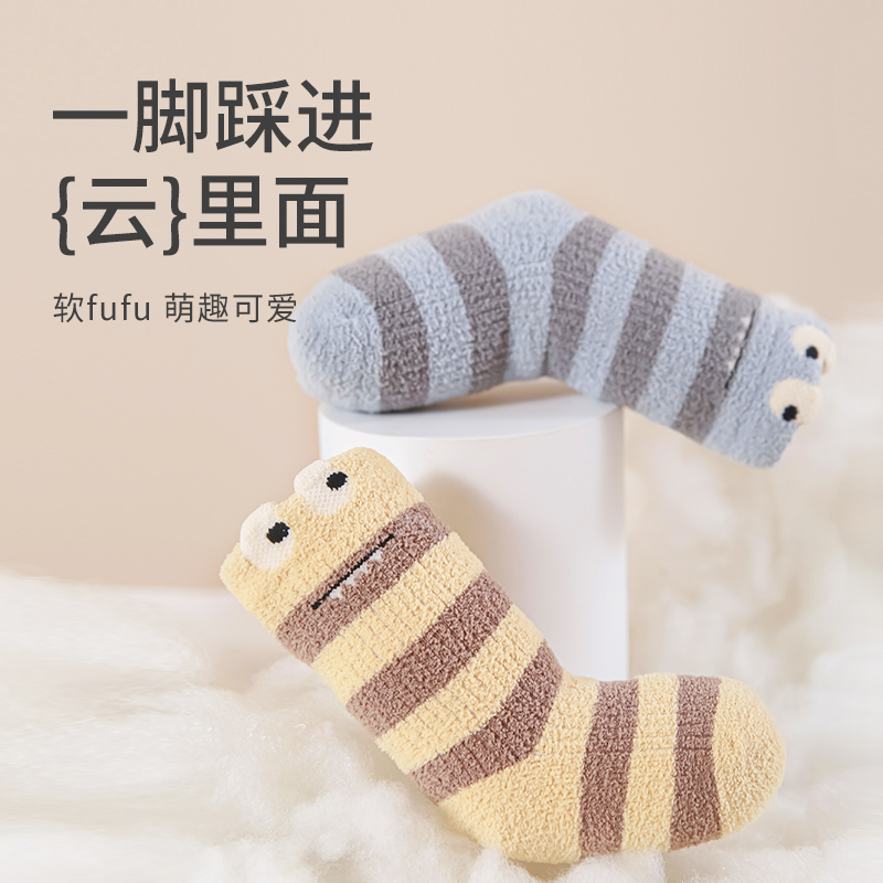 贝因美婴儿袜子加绒加厚秋冬季宝宝a类无骨中筒袜保暖珊瑚绒可爱 - 图1