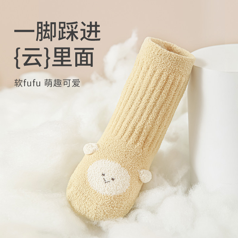 贝因美婴儿袜子秋冬季宝宝加厚保暖新生幼儿小月龄无骨中筒袜a类,淘宝优惠券,粉丝福利购,淘宝优惠卷