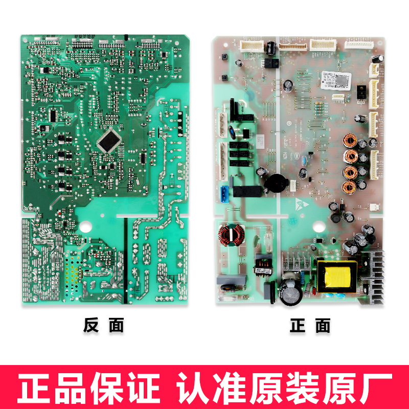适用海尔冰箱电脑板控制主板BCD-620WDBBU1/635WVPAU1/651WDCHU1 - 图2