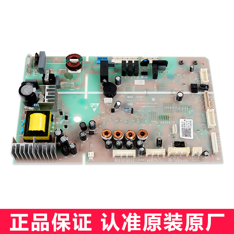 适用海尔冰箱电脑板控制主板BCD-620WDBBU1/635WVPAU1/651WDCHU1 - 图1