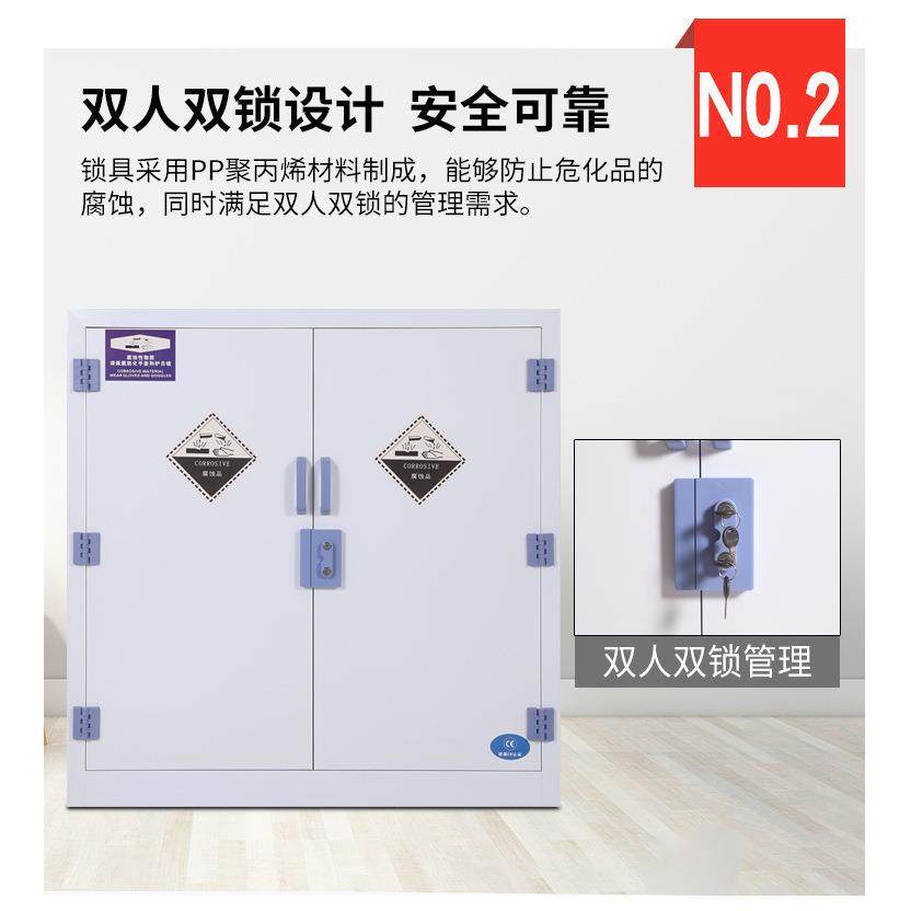 耐强酸强碱耐腐蚀危险化学品柜实验室PP酸碱柜器皿柜危化品储存柜,淘宝优惠券,粉丝福利购,淘宝优惠卷