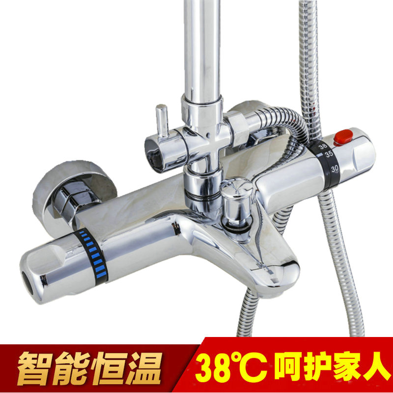Jiumeiwang Intelligent Thermostatic Mixing Valve Full Copper Concealed Hot and Cold Shower Faucet Water Heater Solar Shower Set