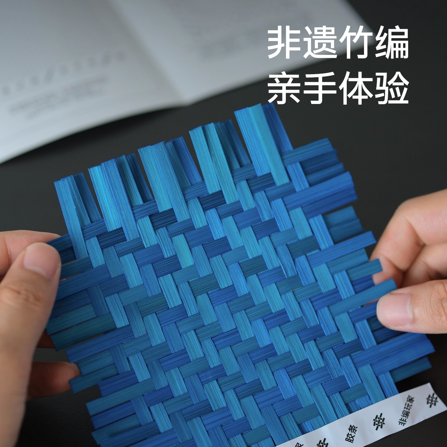 diy竹扇挂件非遗竹编材料包工艺品手工礼物学生手作竹艺包挂 - 图1