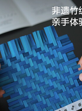 多巴胺竹扇挂件非遗竹编材料包