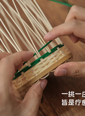 竹编小筐材料包diy小花篮