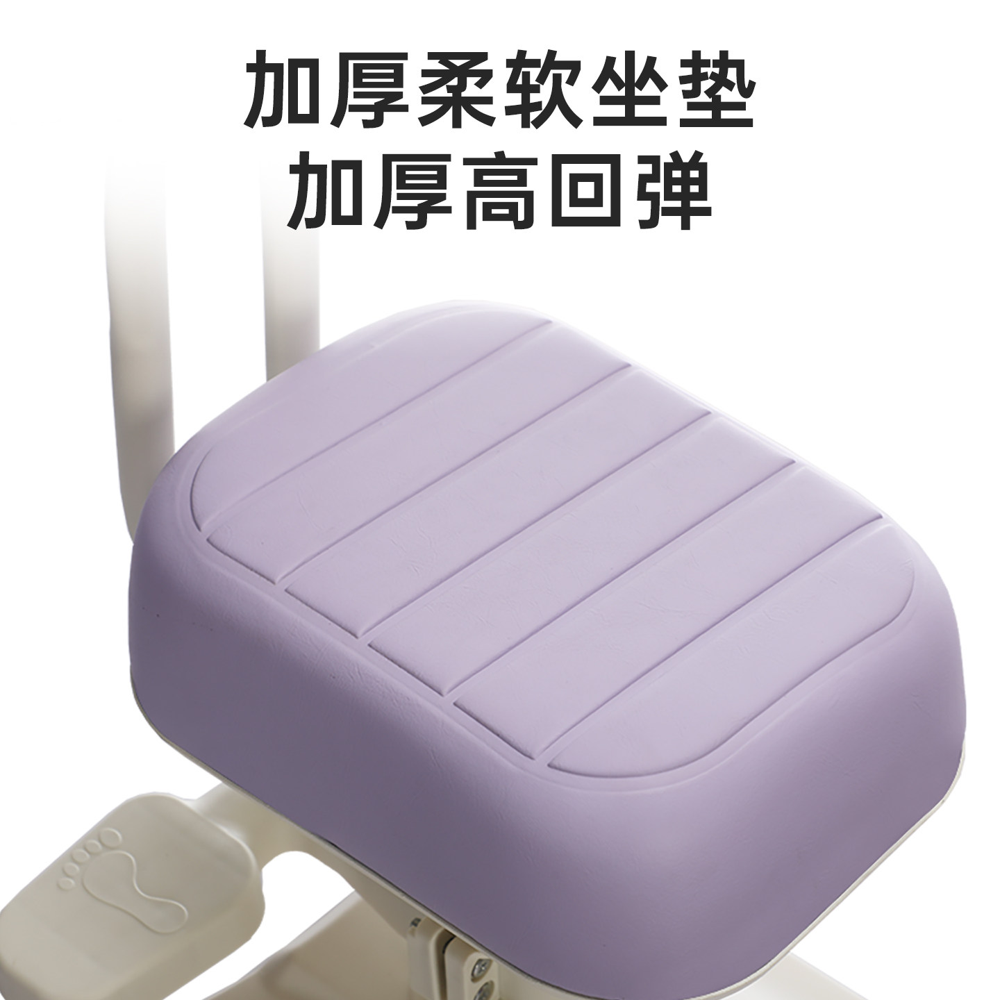 Universal electric car child seat front electric motorcycle pedal