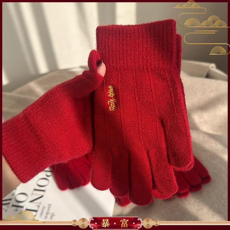 2026新年马年红色手套女秋冬季纯色针织触屏加绒保暖防寒毛线分指,淘宝优惠券,粉丝福利购,淘宝优惠卷