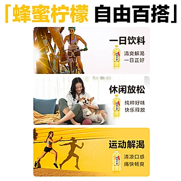 【元气森林】绝对元气蜂蜜柠檬水900ml[2元优惠券]-寻折猪