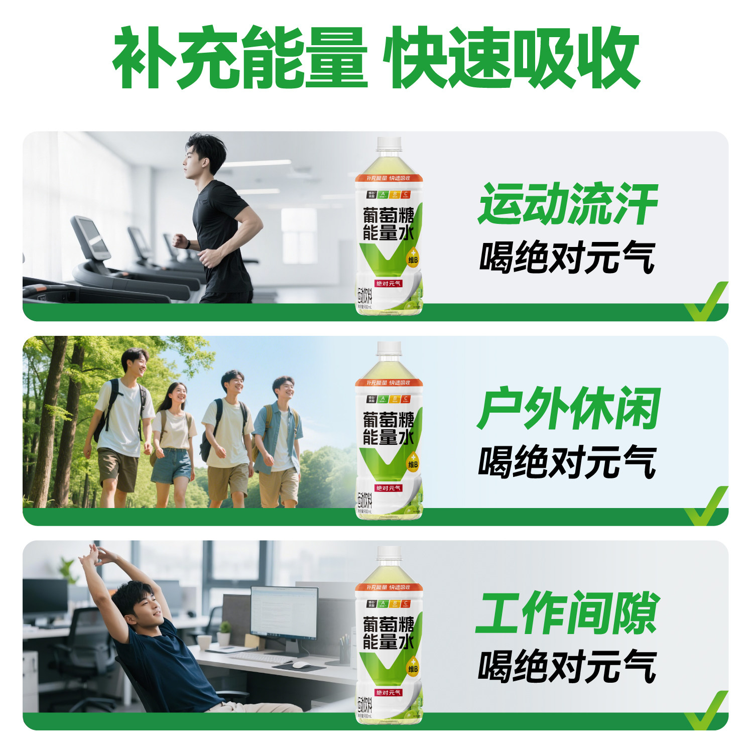 元气森林工厂生产绝对元气葡萄糖能量水低血糖饮料900ml/瓶[临期]