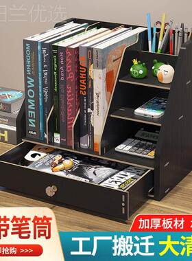 质厂家办公用大号桌面文纳jb01具收盒木抽屉式品创意文件盒木制收