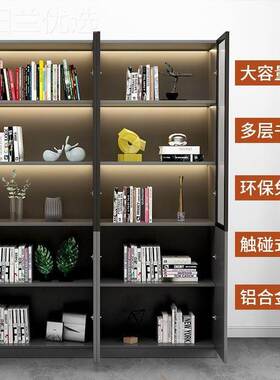 轻奢玻璃透VRL明洒柜落地一组合书柜物柜家用客厅书房储展示体式