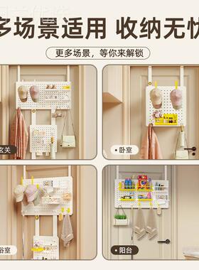 家KAE用门后洞洞板组收纳物架卧室配门上挂钩铁艺洞洞板件合收纳