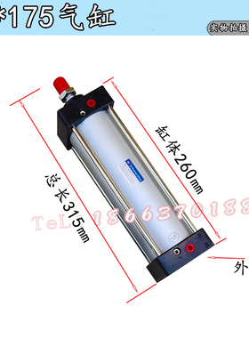 断桥双头锯铝合金切割机机头工进气缸40*175阻尼缸油缸/SC50*220