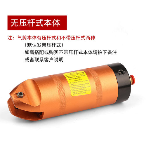 卡姆勒气动剪刀自动化机械手铁皮尖铝片不锈钢塑料水口钳强力气剪 - 图1