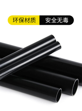 纯黑色PVC管U-PVC给水黑色水族鱼缸专用上下过水管20 25 32 40 50