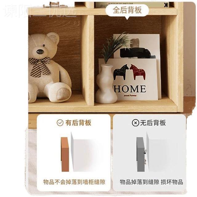 Solid wooden book children's grid-mounted shelf floor wall living room kindergarten storage cabinet storage NOV household books
