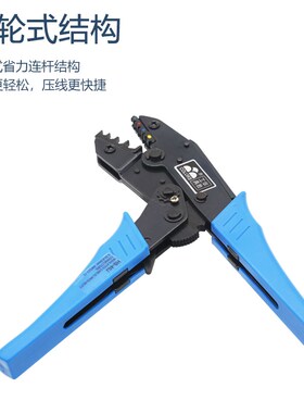 华胜HS系列压线钳钳口 40J 16WF 1016裸端子绝缘端子管型端子压接