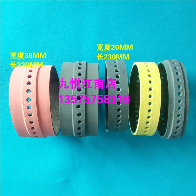 海德堡SM102/CD102 / SM74 收纸皮带 纸尾风皮带海德堡印刷机配件 - 图0