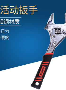罗宾汉超薄口活动扳手RBV-006T短柄大口径棘轮开口扳手RSV-008寸
