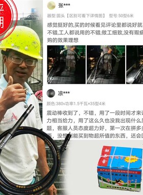 两相振动棒混凝土振动器 振捣棒电机 水泥振动机建筑工地220v380v
