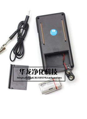 防静电测试仪HZR MODEL-100表面电阻测试仪 防静电检测仪器
