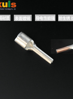 插针接线端子PTN1.25/2-10紫铜电表针形1.5平裸端头IT铜线耳100个