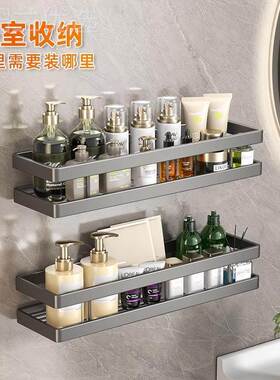 厨房置物架调料架锈钢免打不油孔壁挂厨具家用大品全盐酱TGS-ZWJ-